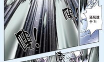 魔人漫画,奇幻世界中的冒险与成长之旅