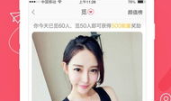 91噜直播,揭秘网红直播背后的精彩世界