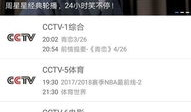 91手机电视直播高清版,畅享海量直播，尽享视觉盛宴