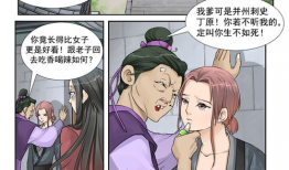 福利吧漫画,欢乐日常，温馨瞬间