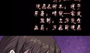 恐怖悬疑漫画,漫画中的恐怖悬疑世界