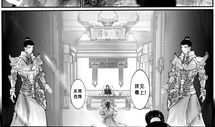 雪国 漫画,一场跨越时空的冬日童话之旅