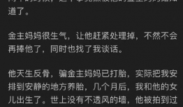 娱乐圈吃瓜日常知乎,揭秘明星背后的故事