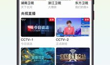 91电视直播HC,精彩赛事一网打尽，尽享视听盛宴