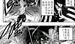 无惨系列漫画,暗夜之王崛起之路