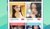 91黄瓜在线直播,带你领略网络直播的绿色魅力