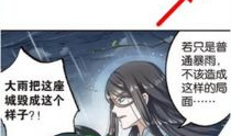 看快漫画,穿越时空的奇幻冒险之旅