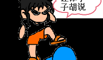 漫画gif动态图,漫画中的精彩瞬间