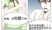 火辣辣漫画,激情四溢的视觉盛宴