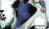 魔人漫画,奇幻世界中的冒险与成长之旅